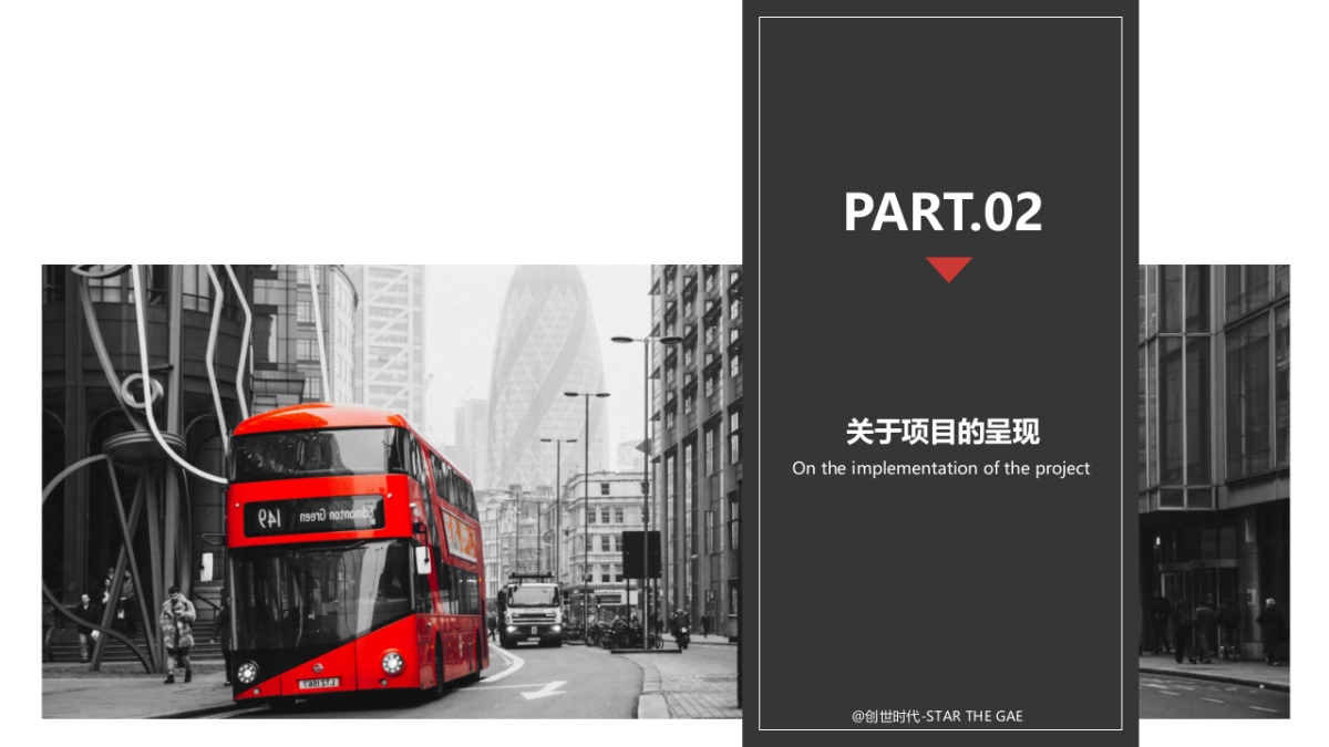 去哪儿非遗品牌传播项目_第8页