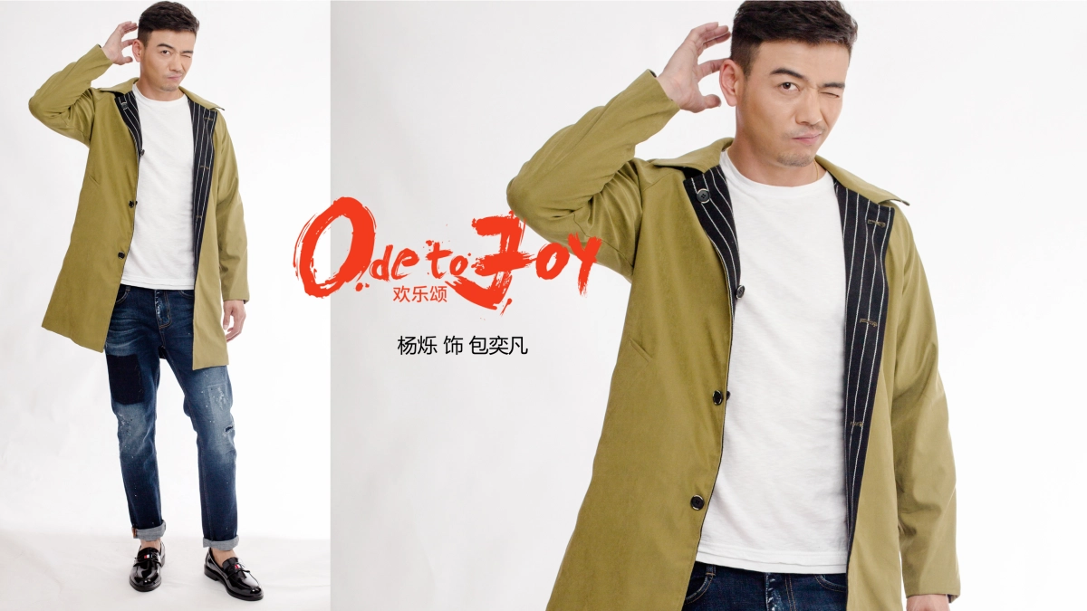 《欢乐颂》宝马植入专案_第9页