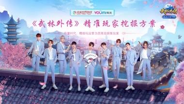 《武林外传》手游玩家获取方案