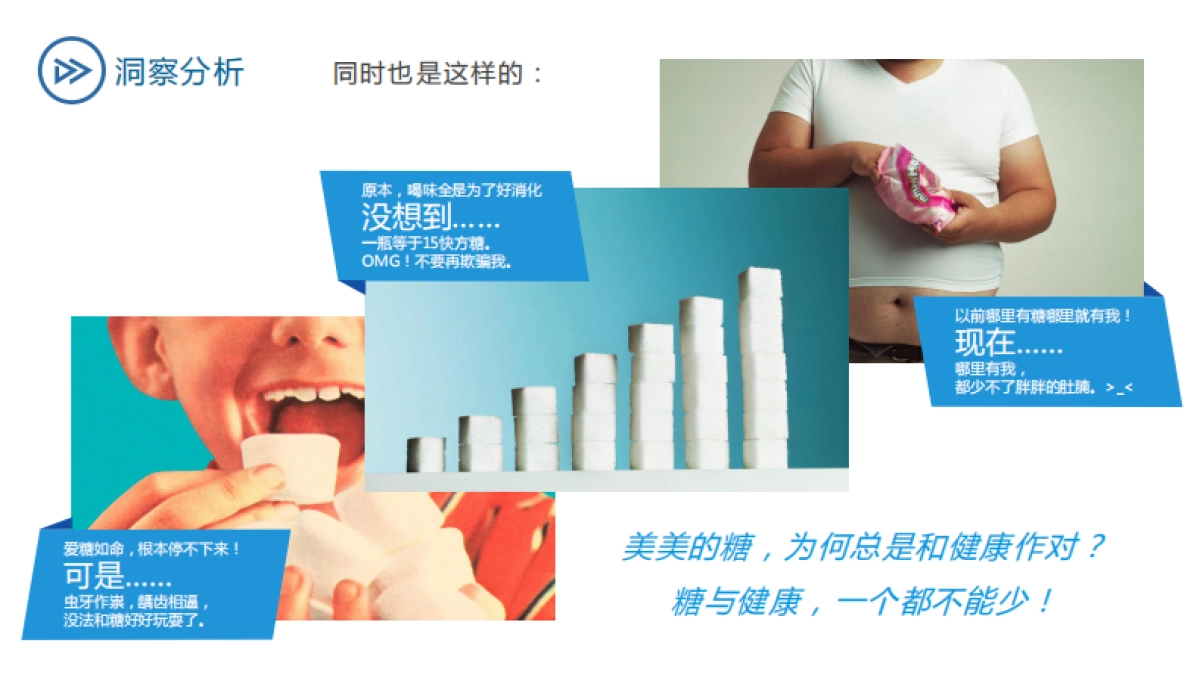 【豆瓣】伊利每益添糖格分裂の大逆转_第5页