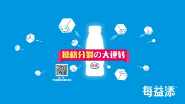 【豆瓣】伊利每益添糖格分裂の大逆转