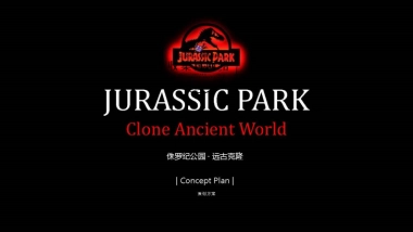 【方案-翻译】侏罗纪公园 远古克隆-锦堂