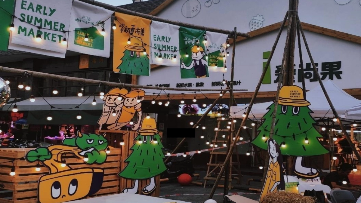 【合集】2023适合各行业户外集市摊位氛围布置灵感图集方案_第2页