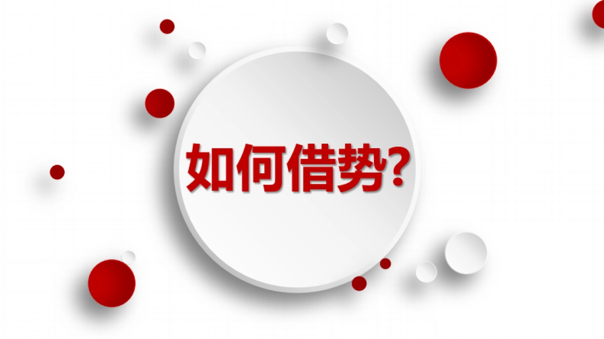 【郎琴呈送】六必治《我想和你唱2》宣推方案_第10页