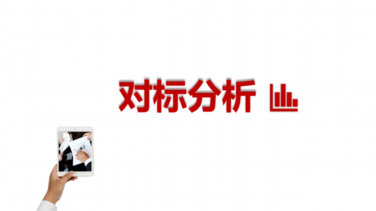 【郎琴呈送】六必治《我想和你唱2》宣推方案_第7页