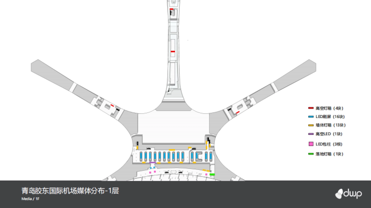 【青岛】胶东国际机场媒体刊例-166P_第10页