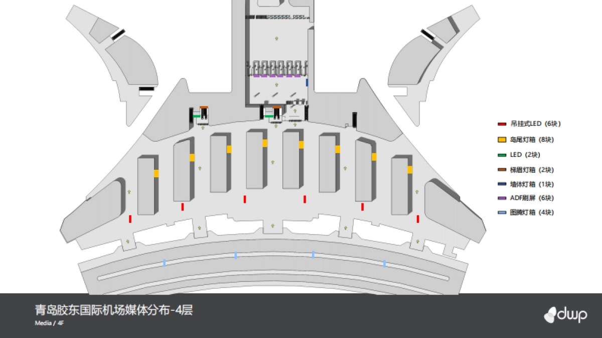 【青岛】胶东国际机场媒体刊例-166P_第7页