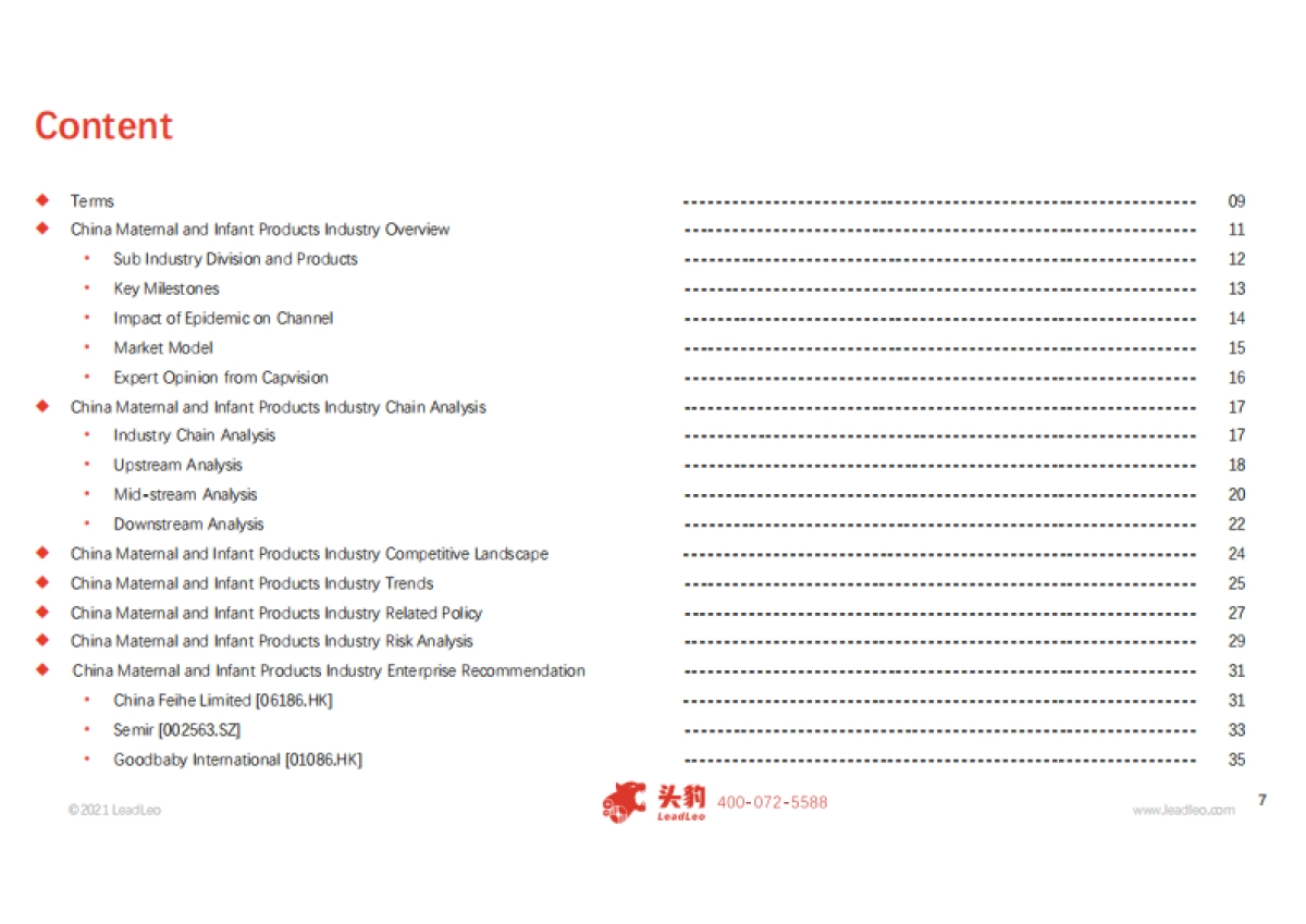 【头豹】2021年中国母婴用品行业概览_第7页