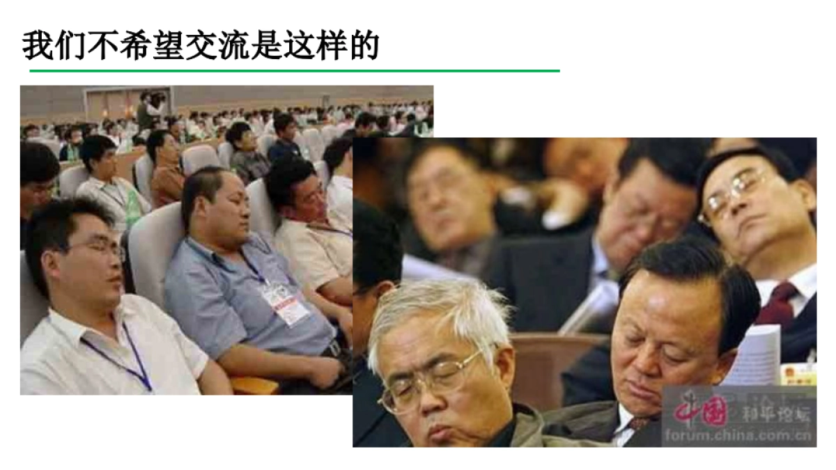 3W咖啡孵化器_第6页