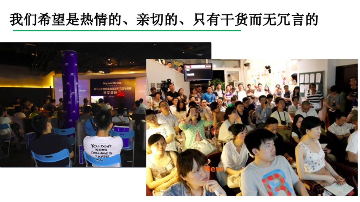 3W咖啡孵化器_第7页