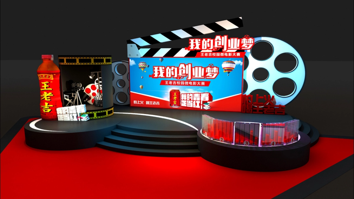 121+快闪店效果高清灵感图合集_第2页