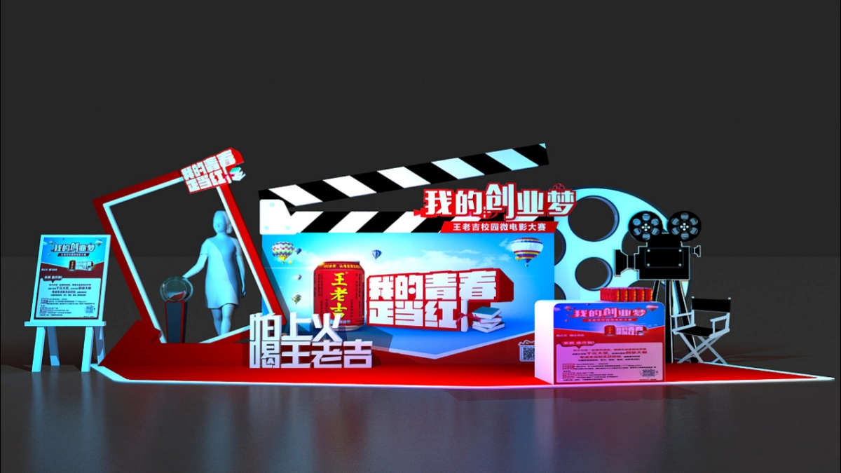 121+快闪店效果高清灵感图合集_第6页