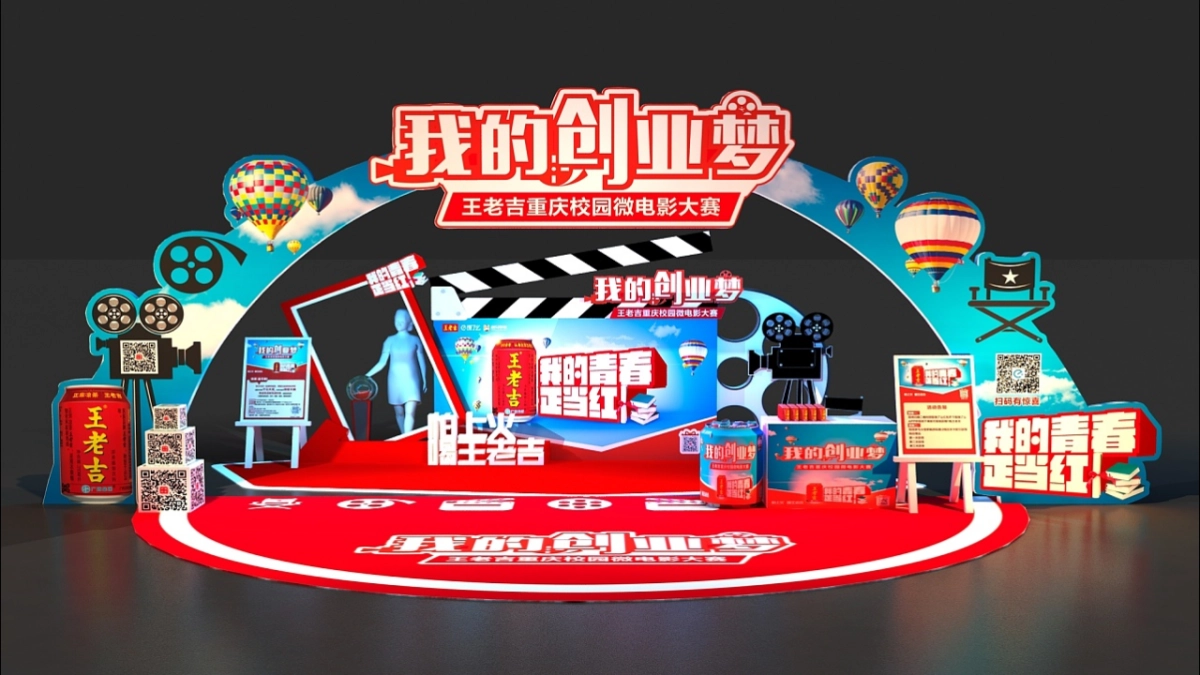 121+快闪店效果高清灵感图合集_第7页