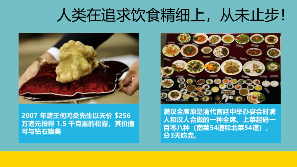 2016海尔冰箱社会化媒体交互运营方案-75P_第8页