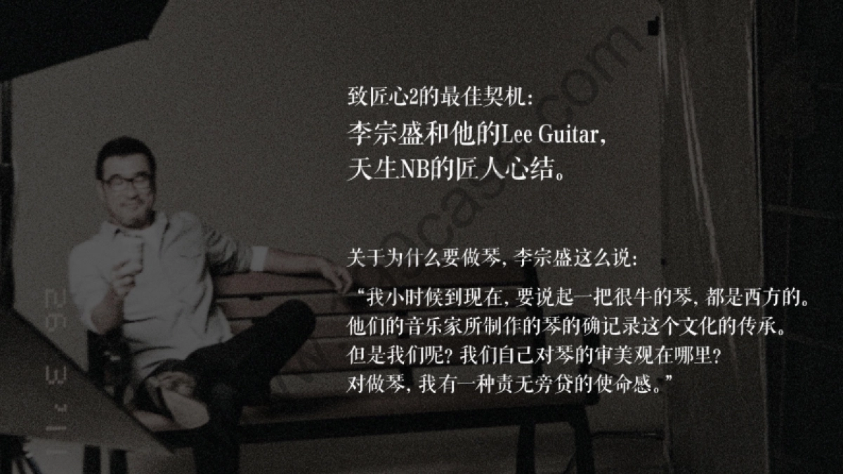 2017New Balance 致匠心2 沟通策略案_第4页