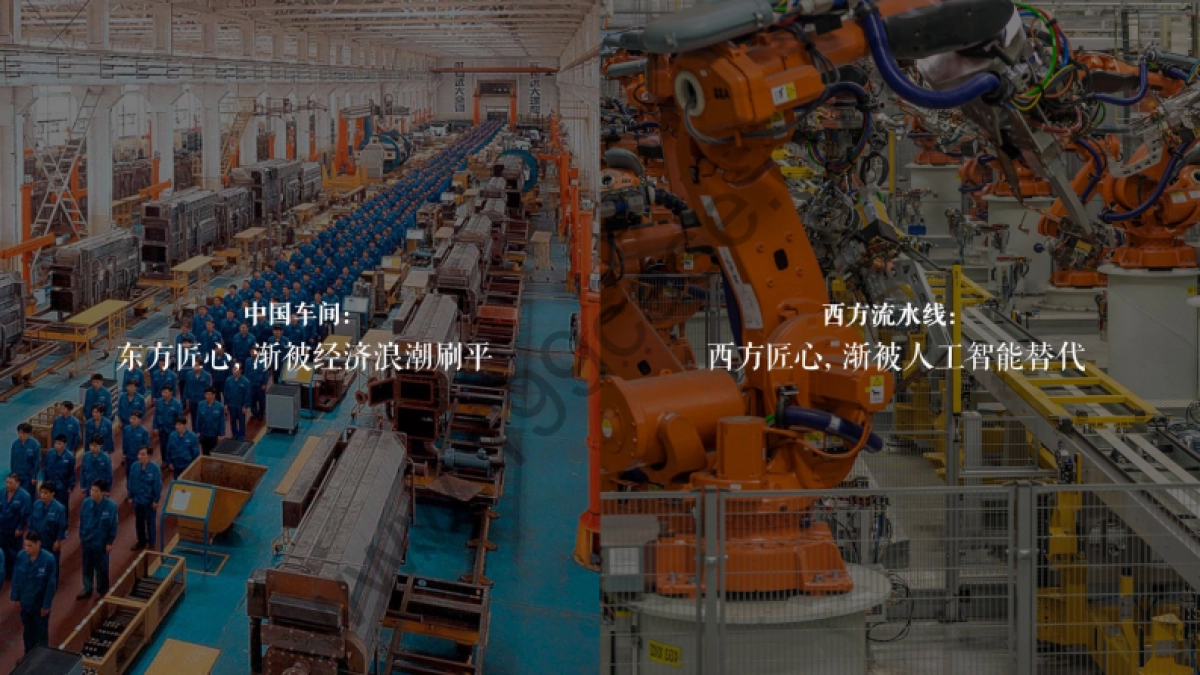 2017New Balance 致匠心2 沟通策略案_第6页