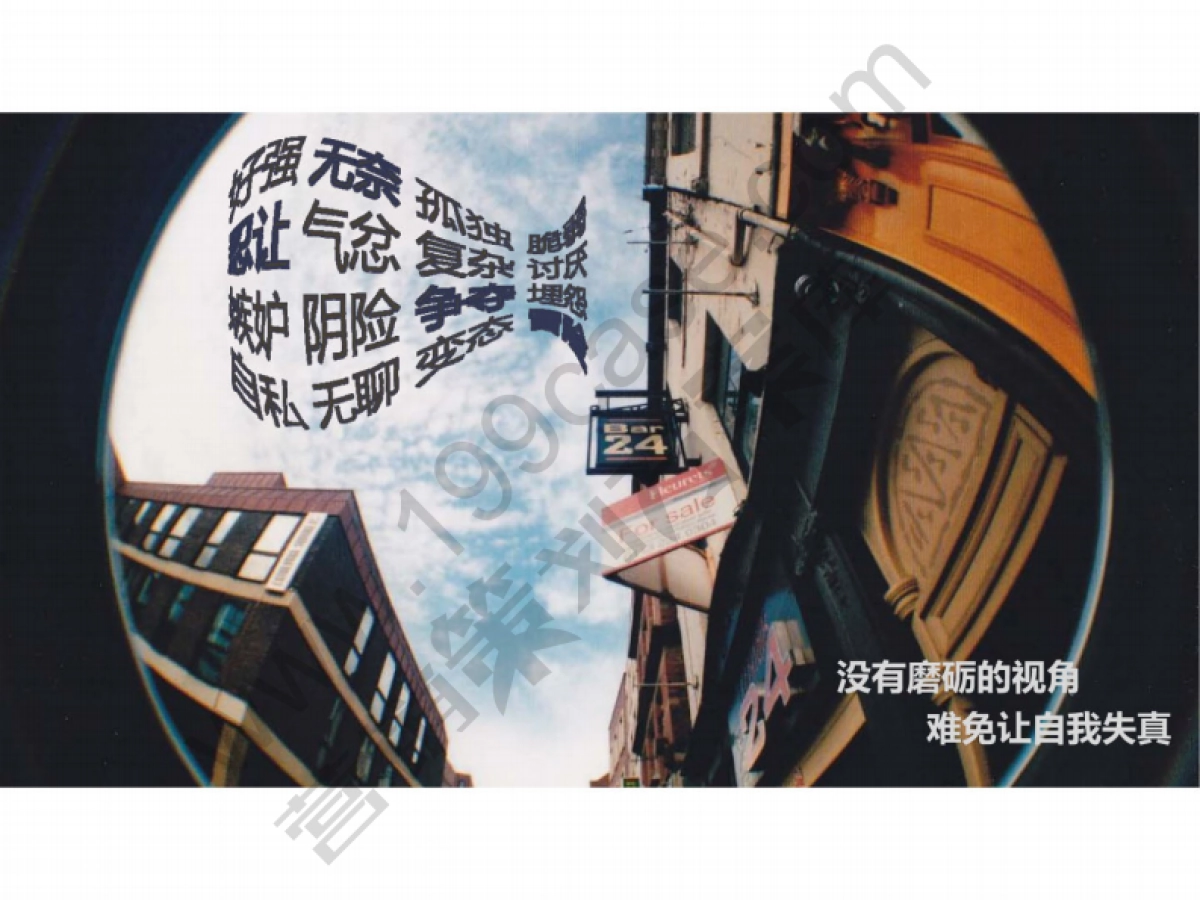 2017华为麦芒4联合路演方案-67P_第4页