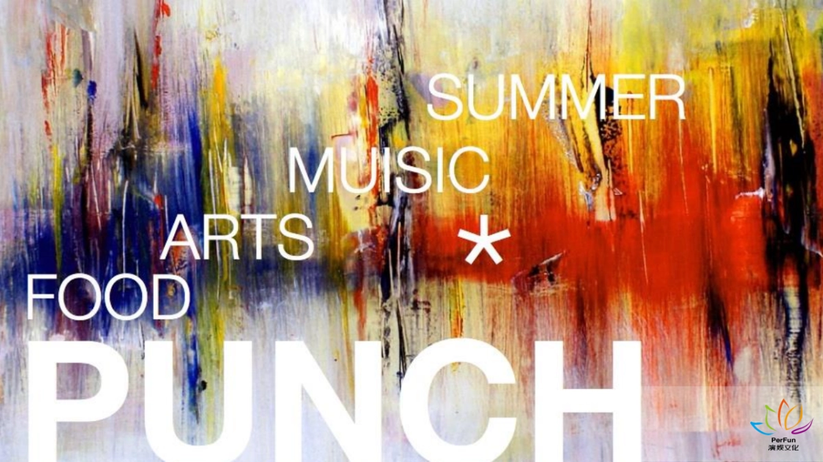 2017年电音跑介绍_第1页