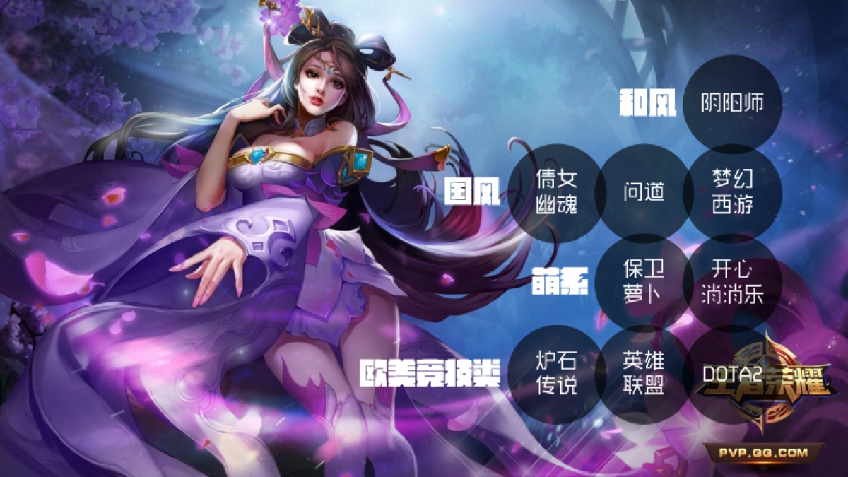 2017王者荣耀weibo规划方案_第4页