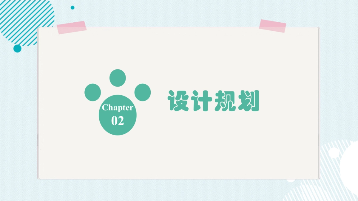 2018美素佳儿城市轻松美妈节主题概念案_第6页