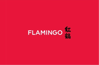 2019红鹤沟通-万科良渚亚洲新生城市计划方案