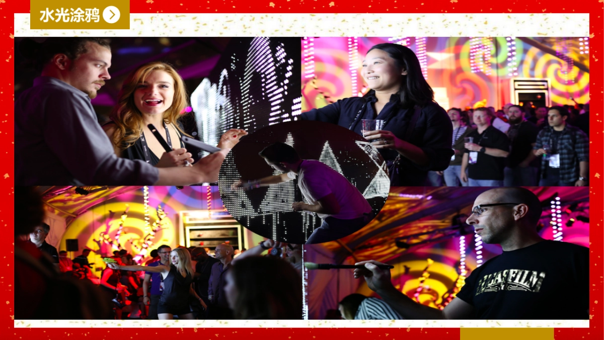 2020新年互动装置资源方案_第5页