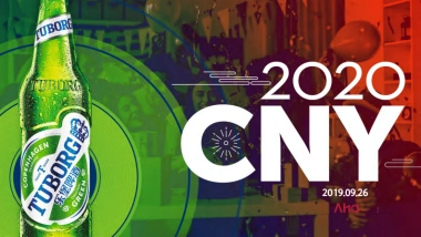 2020Tuborg乐堡啤酒CNY方案