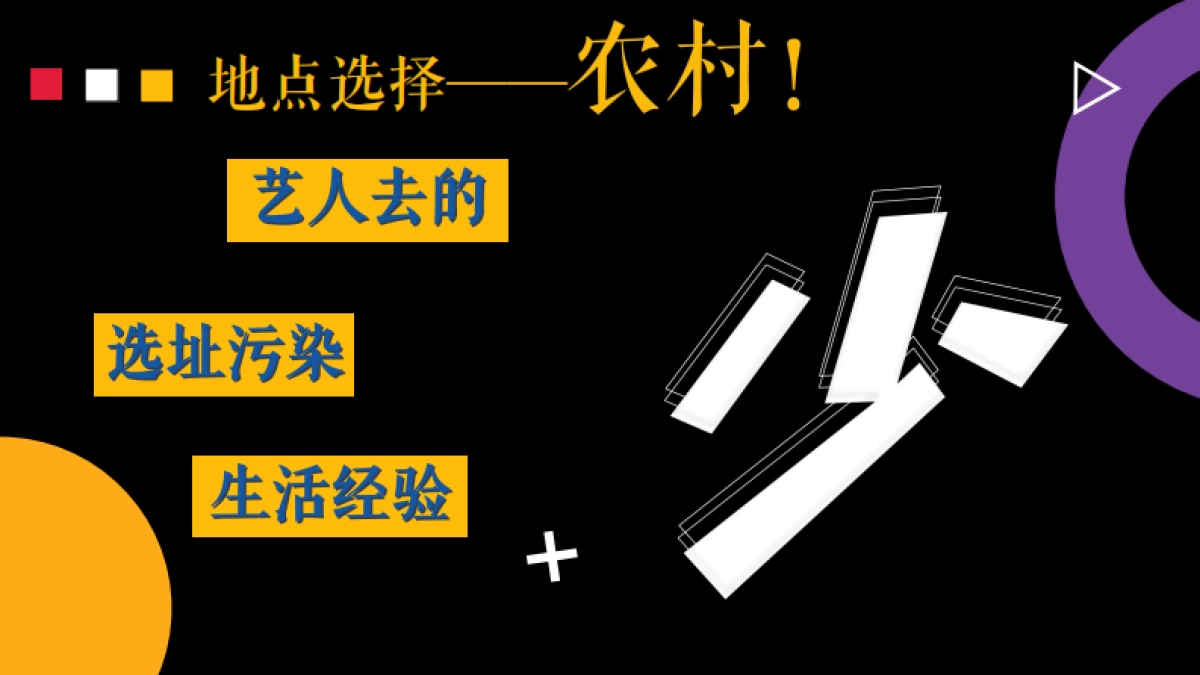 2021湖南卫视下半年《隐秘的宝藏》_第5页