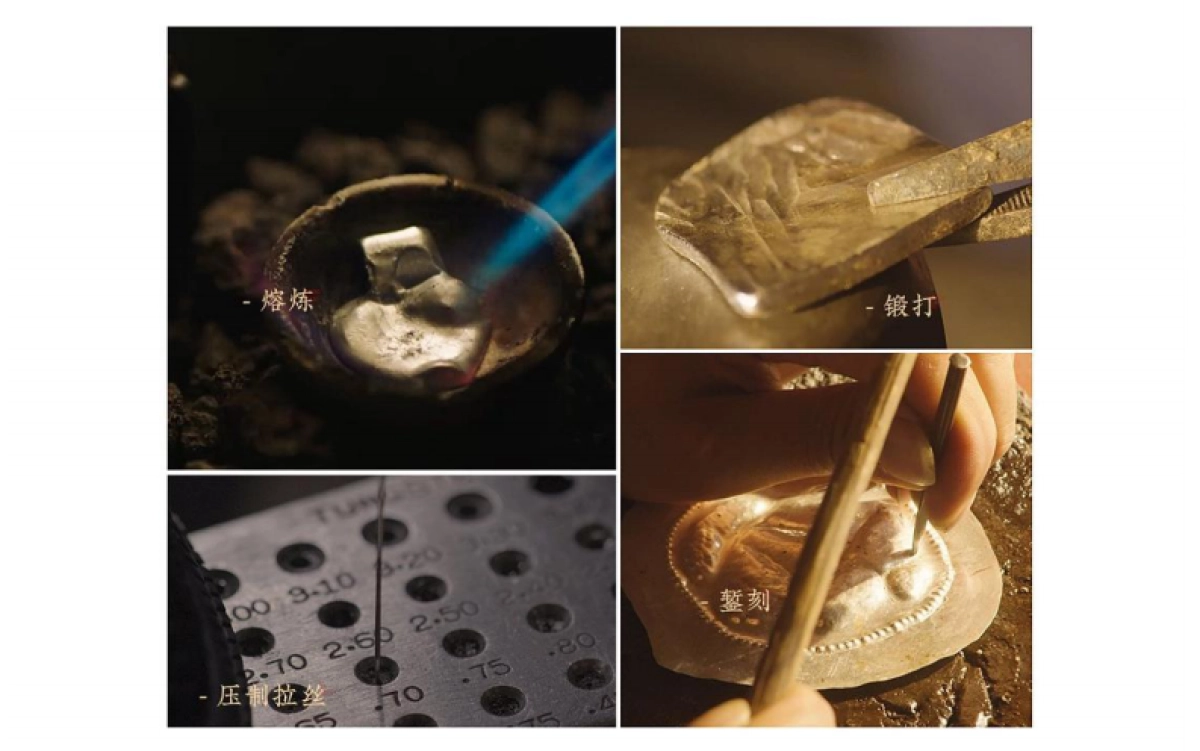 2021花西子苗族印象_第8页