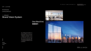 2020陆家嘴世纪中心