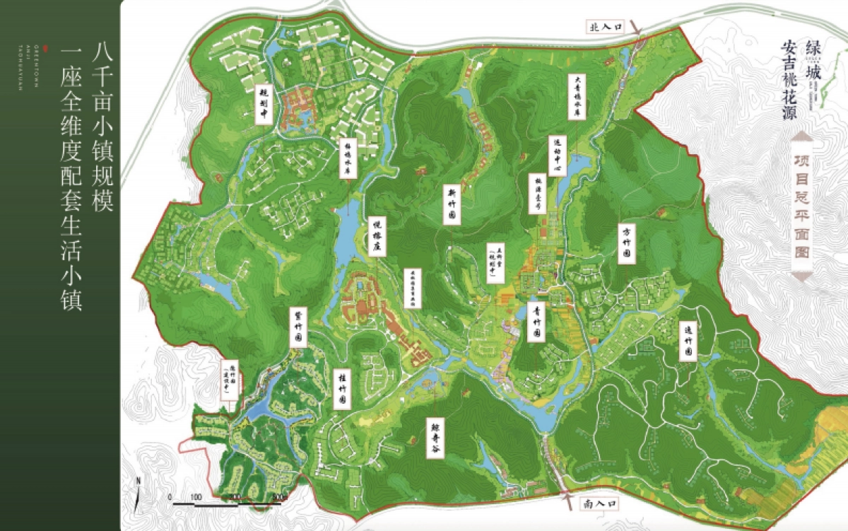 2021安桃推介PPT_第10页