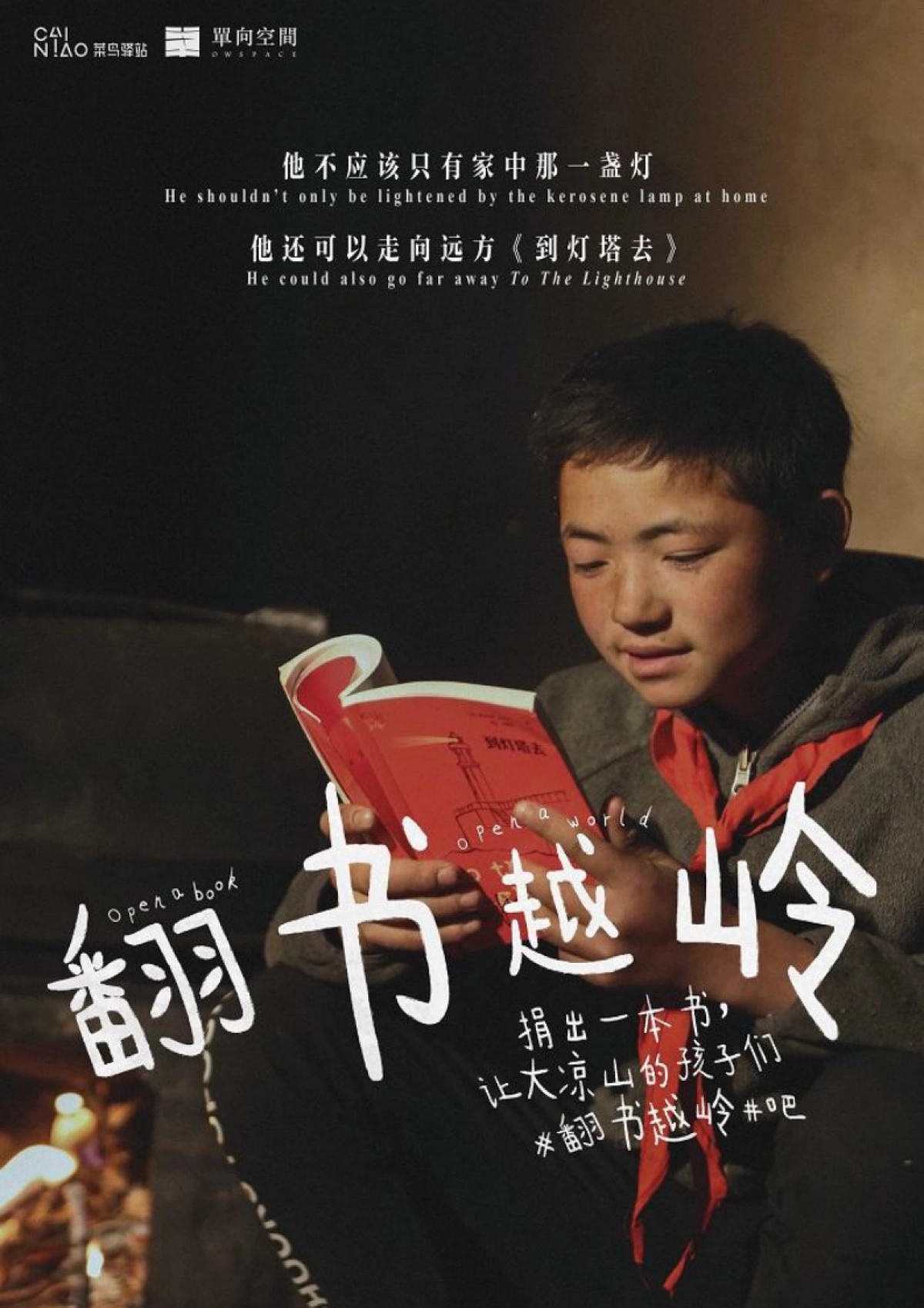 2021数英奖文案合集_第10页