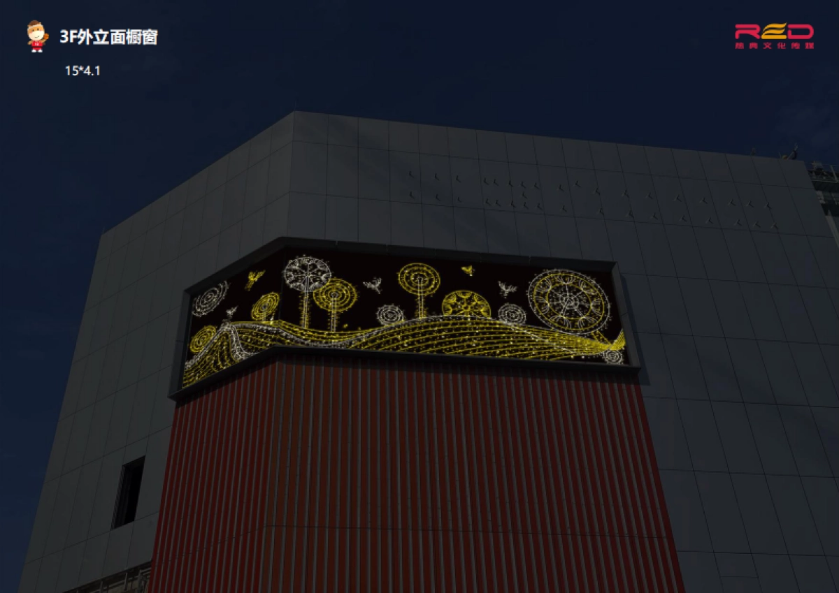 2022河源中骏世界城橱窗及空铺围挡_第10页