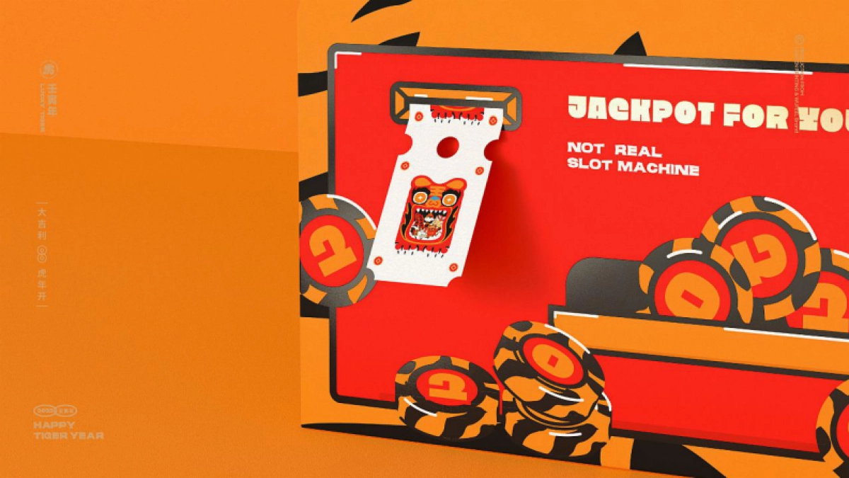 2022两只老虎力全开虎年福盒02文创红包春联台历_第10页