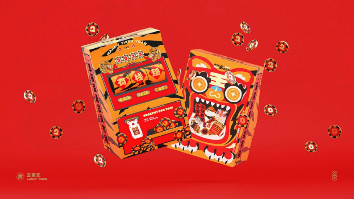 2022两只老虎力全开虎年福盒02文创红包春联台历_第8页