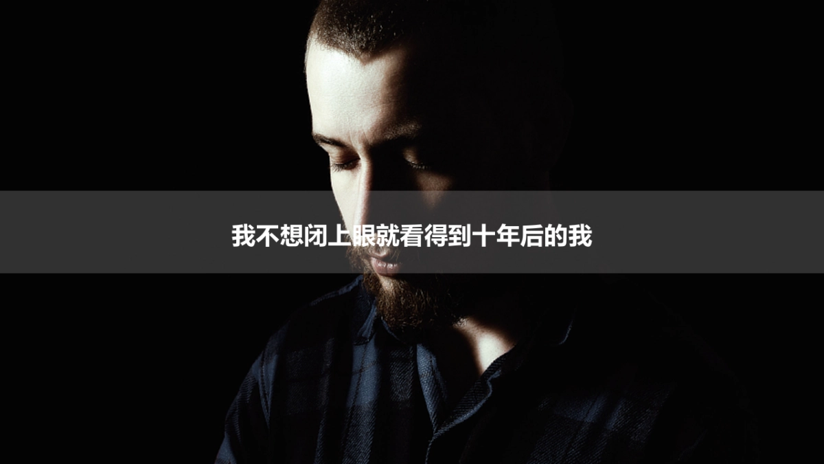 ARCFOX brand TVC idea creative proposal-with视频参考_第4页