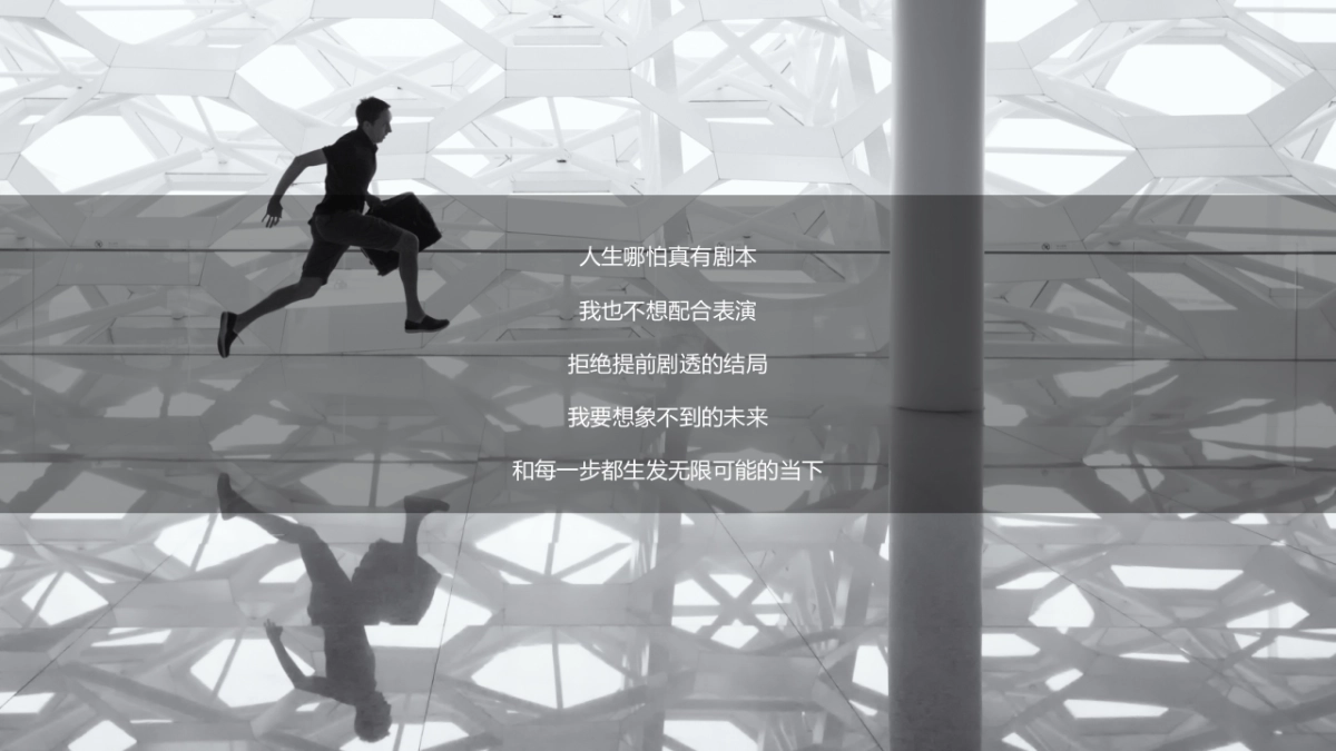 ARCFOX brand TVC idea creative proposal-with视频参考_第5页