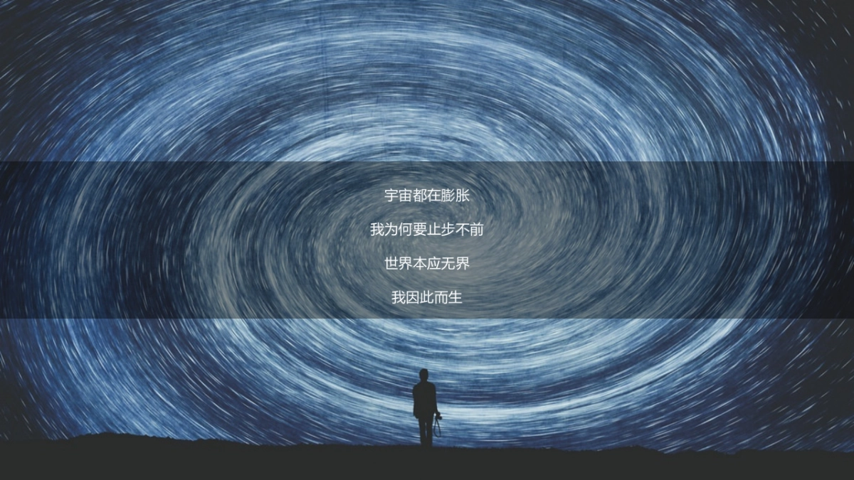 ARCFOX brand TVC idea creative proposal-with视频参考_第9页