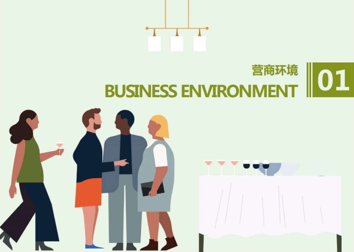 2023东南亚出海指南（新加坡篇）-领英_第4页