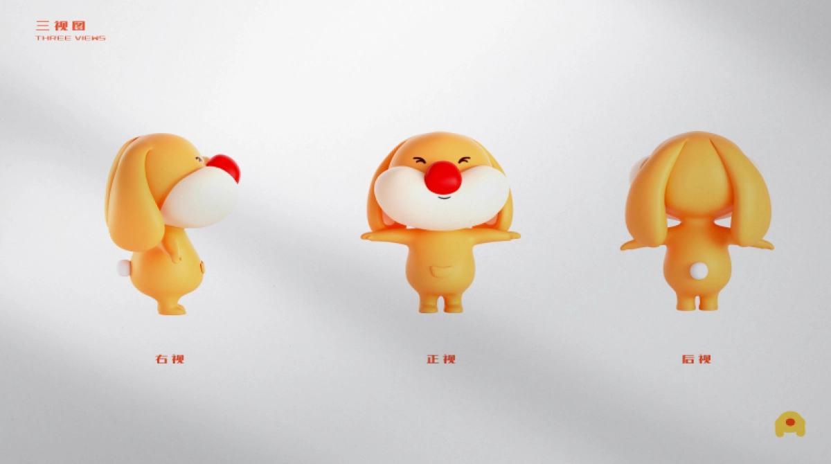 2023兔发奇想玩转新象_第4页