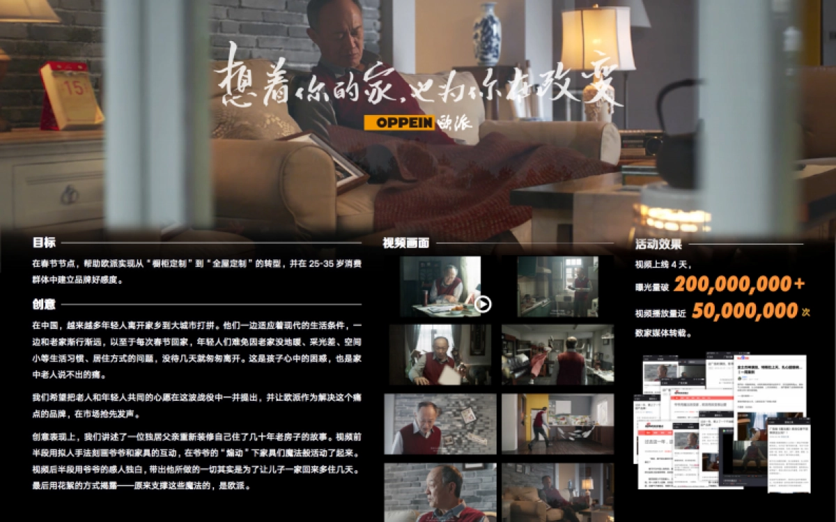 ABOUT NOREF (无视频版)_第10页