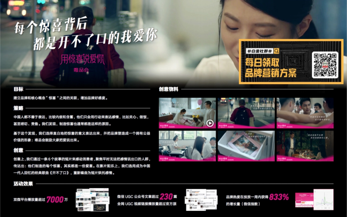 ABOUT NOREF (无视频版)_第8页