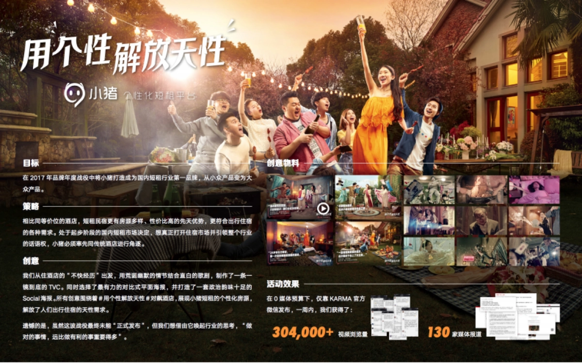 ABOUT NOREF (无视频版)_第9页