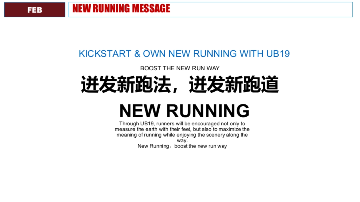 adidas post SBD Plan_第4页