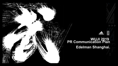 adidas 李连杰联名系列 WUJI Communication Plan