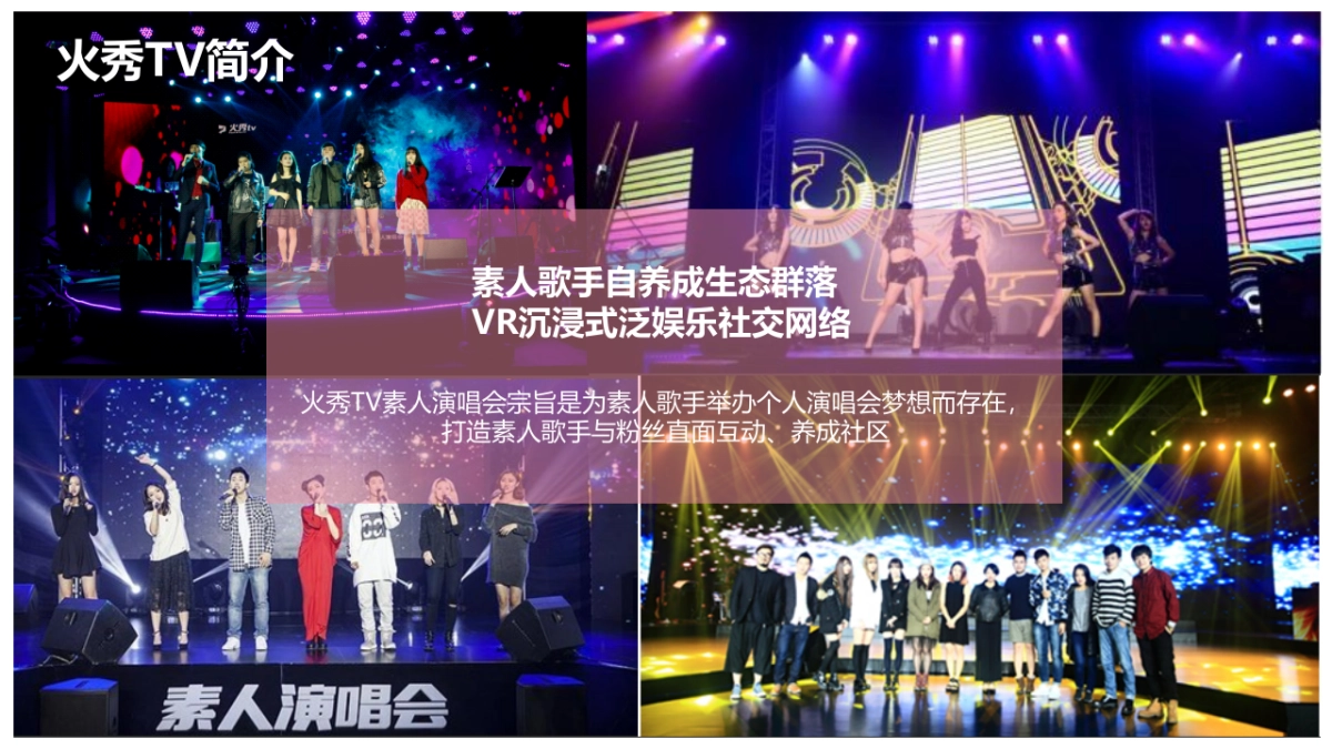 adidas 女性 campaign PROPOSAL_第8页