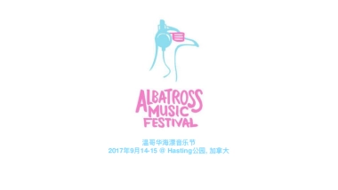 Albatross Music Festival_Chinese