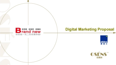 Aldes China Digital Marketing Strategy_Osens