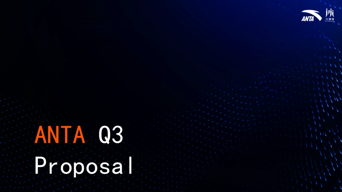 ANTA 跑鞋 Q3 Proposal_第1页