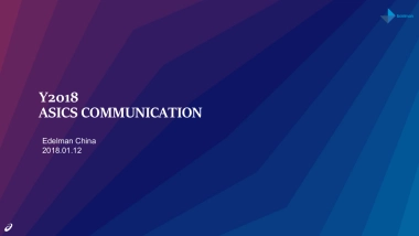 ASICS运动鞋 PR Plan_Final